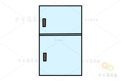 冰箱怎麼畫